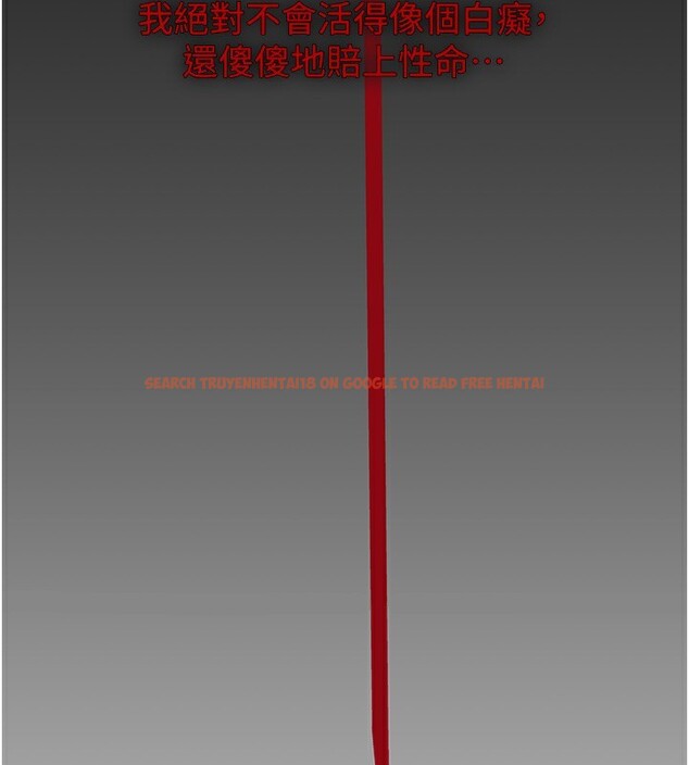 查看漫画肉體審判 - 第2話-狗男女的計謀 - sayhentaiz.net中的3460368图片