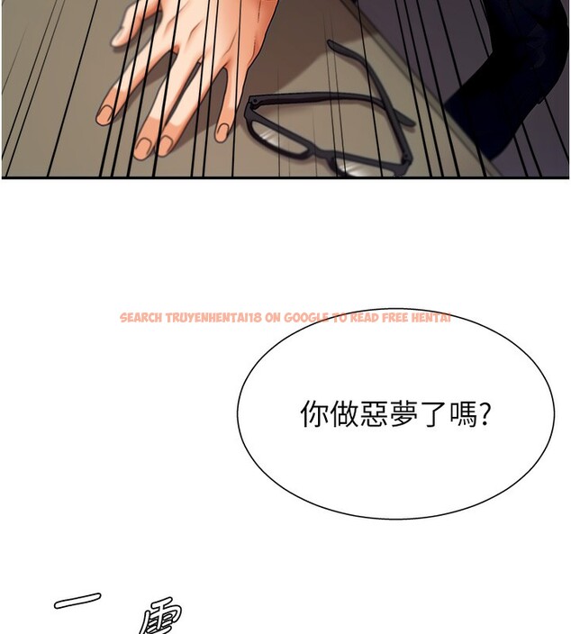 查看漫画肉體審判 - 第2話-狗男女的計謀 - sayhentaiz.net中的3460376图片