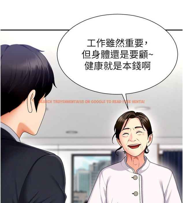 查看漫画肉體審判 - 第2話-狗男女的計謀 - sayhentaiz.net中的3460379图片