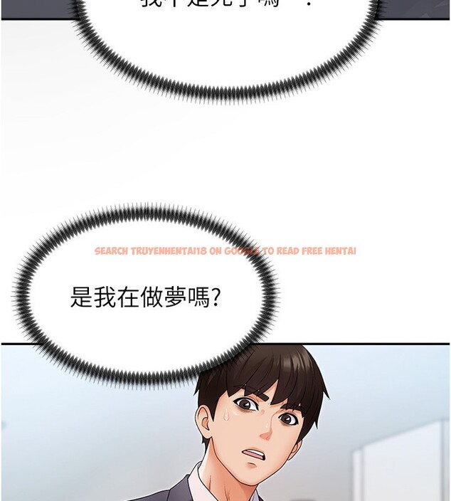 查看漫画肉體審判 - 第2話-狗男女的計謀 - sayhentaiz.net中的3460383图片