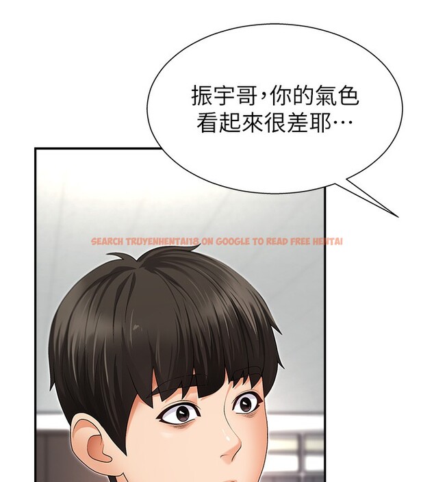 查看漫画肉體審判 - 第2話-狗男女的計謀 - sayhentaiz.net中的3460394图片