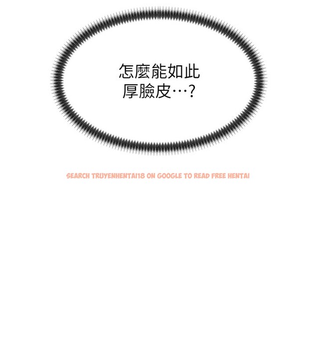 查看漫画肉體審判 - 第2話-狗男女的計謀 - sayhentaiz.net中的3460401图片