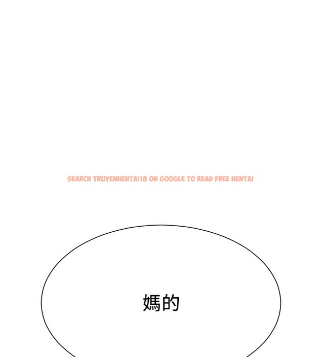 查看漫画肉體審判 - 第2話-狗男女的計謀 - sayhentaiz.net中的3460402图片