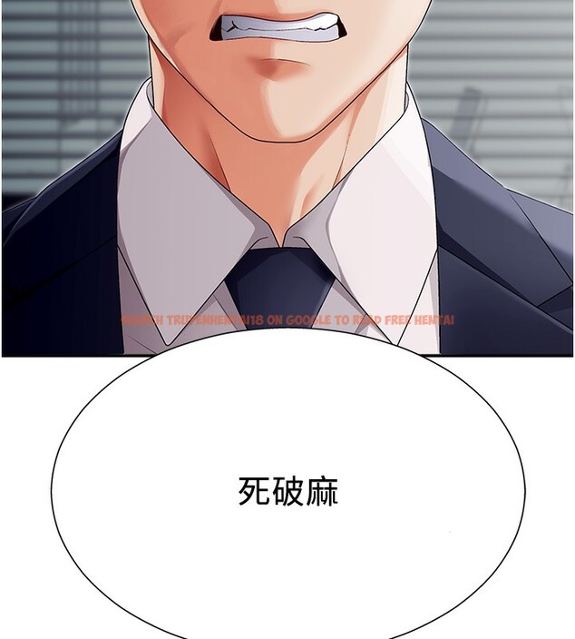 查看漫画肉體審判 - 第2話-狗男女的計謀 - sayhentaiz.net中的3460405图片