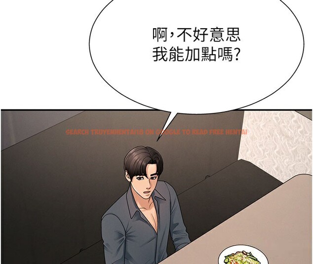 查看漫画肉體審判 - 第28話-喝淫水解渴 - tymanga.com中的3984878图片