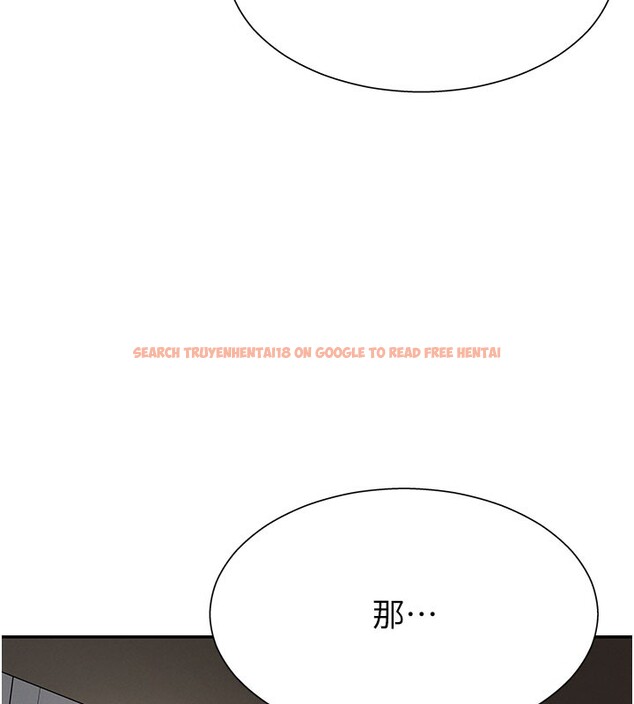 查看漫画肉體審判 - 第28話-喝淫水解渴 - tymanga.com中的3984880图片