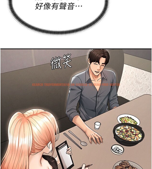 查看漫画肉體審判 - 第28話-喝淫水解渴 - tymanga.com中的3984892图片