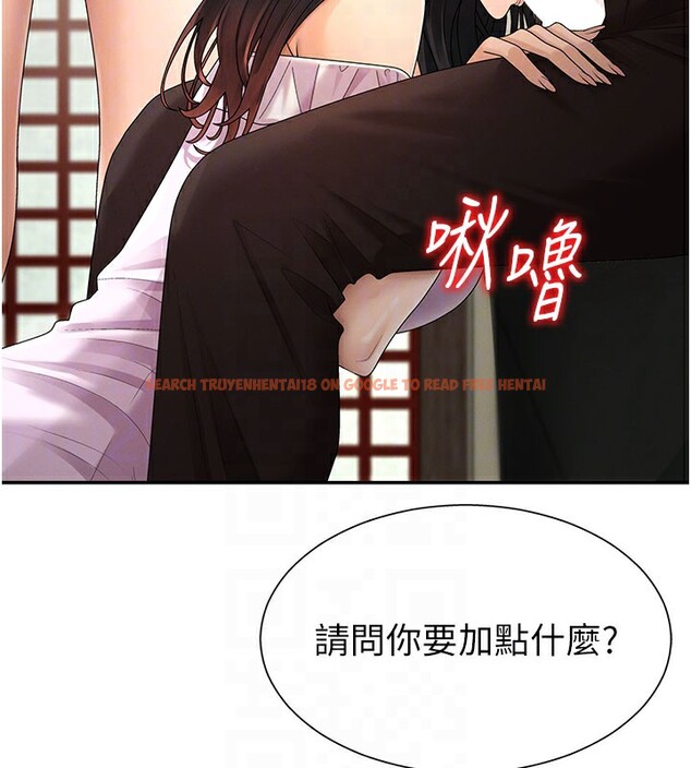 查看漫画肉體審判 - 第28話-喝淫水解渴 - tymanga.com中的3984895图片