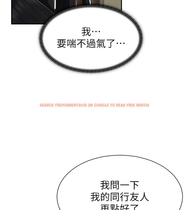 查看漫画肉體審判 - 第28話-喝淫水解渴 - tymanga.com中的3984898图片