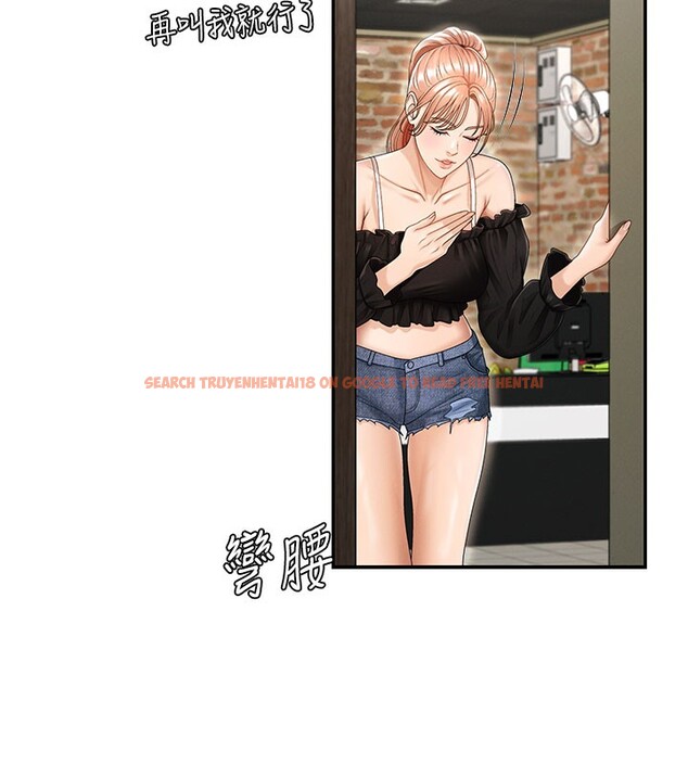 查看漫画肉體審判 - 第28話-喝淫水解渴 - tymanga.com中的3984902图片