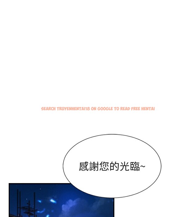 查看漫画肉體審判 - 第28話-喝淫水解渴 - tymanga.com中的3984917图片