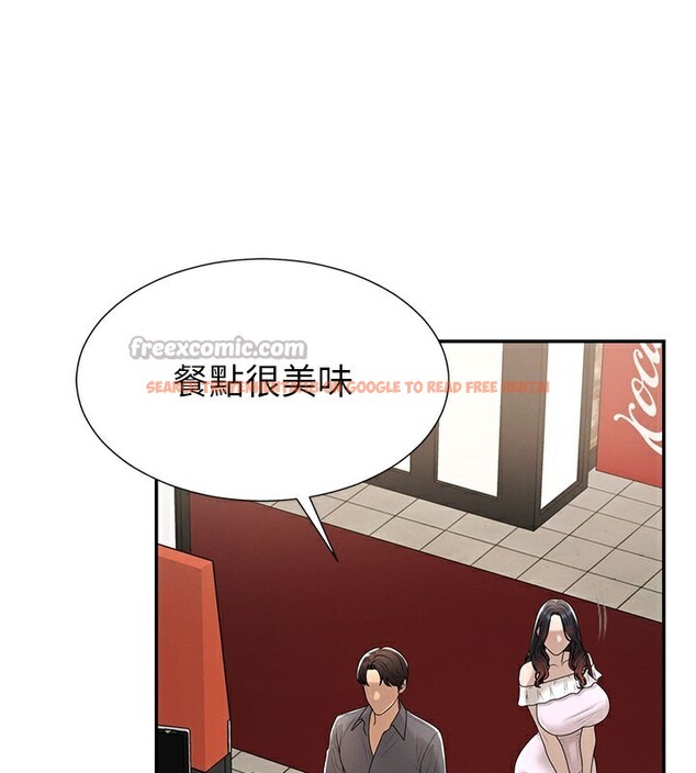 查看漫画肉體審判 - 第28話-喝淫水解渴 - tymanga.com中的3984919图片