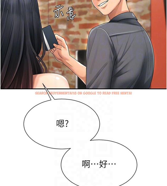 查看漫画肉體審判 - 第28話-喝淫水解渴 - tymanga.com中的3984922图片