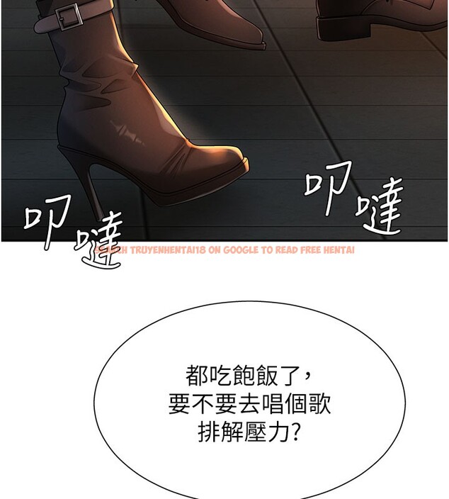 查看漫画肉體審判 - 第28話-喝淫水解渴 - tymanga.com中的3984926图片