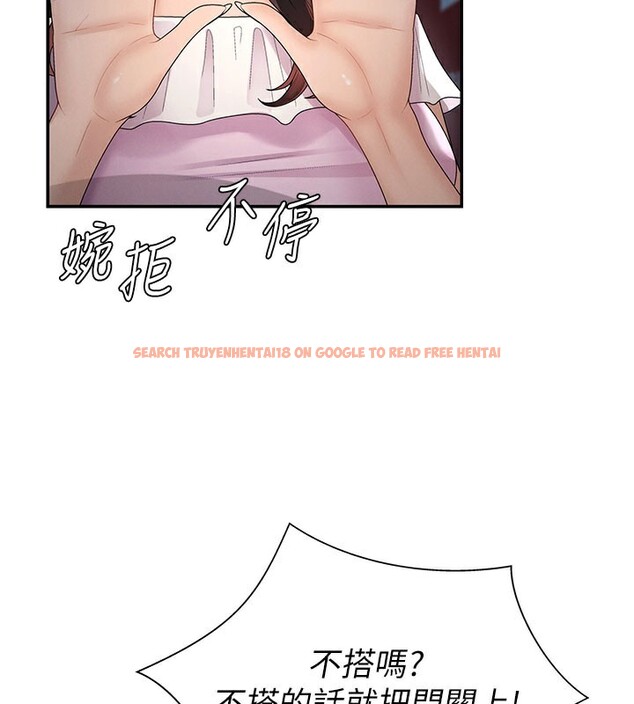 查看漫画肉體審判 - 第28話-喝淫水解渴 - tymanga.com中的3984947图片