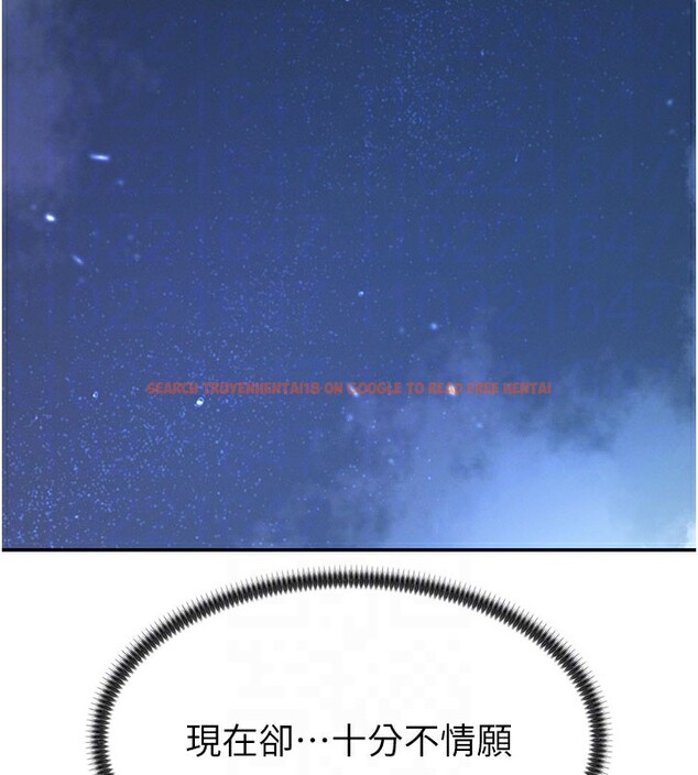 查看漫画肉體審判 - 第28話-喝淫水解渴 - tymanga.com中的3984958图片