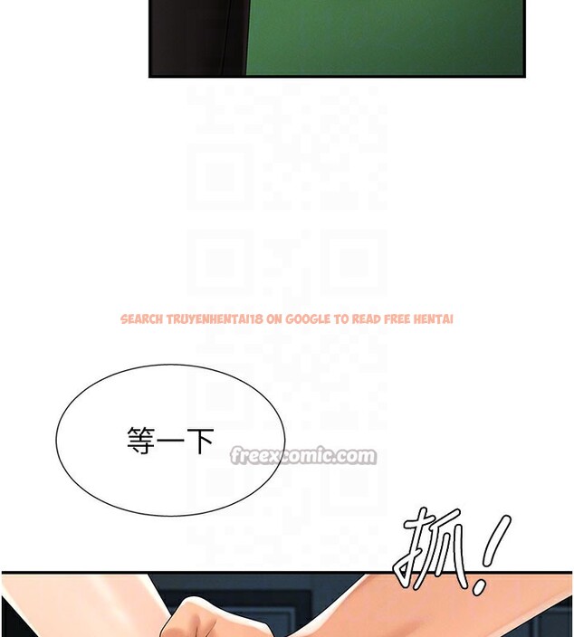 查看漫画肉體審判 - 第28話-喝淫水解渴 - tymanga.com中的3984964图片