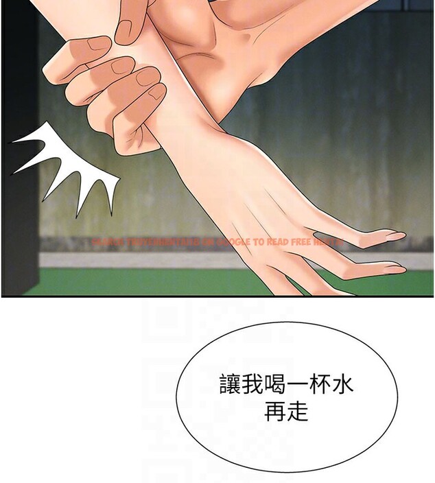 查看漫画肉體審判 - 第28話-喝淫水解渴 - tymanga.com中的3984965图片