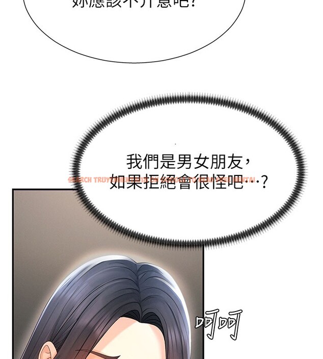 查看漫画肉體審判 - 第28話-喝淫水解渴 - tymanga.com中的3984968图片