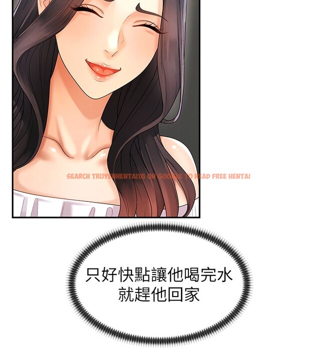 查看漫画肉體審判 - 第28話-喝淫水解渴 - tymanga.com中的3984969图片