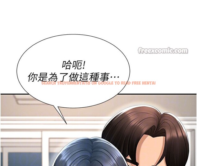 查看漫画肉體審判 - 第28話-喝淫水解渴 - tymanga.com中的3984994图片