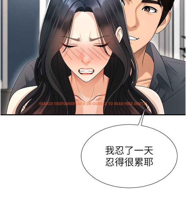 查看漫画肉體審判 - 第28話-喝淫水解渴 - tymanga.com中的3984995图片