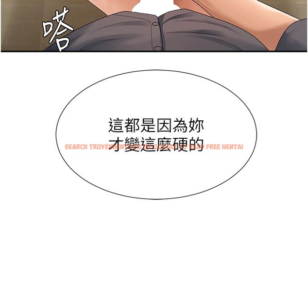 查看漫画肉體審判 - 第28話-喝淫水解渴 - tymanga.com中的3984999图片