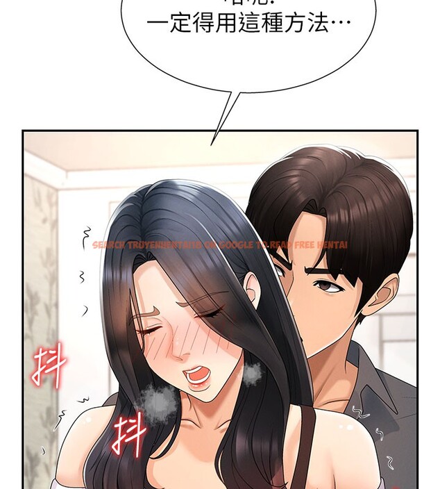 查看漫画肉體審判 - 第28話-喝淫水解渴 - tymanga.com中的3985002图片