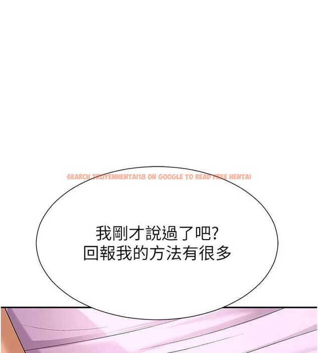 查看漫画肉體審判 - 第29話-此生最大心願 - tymanga.com中的4010291图片