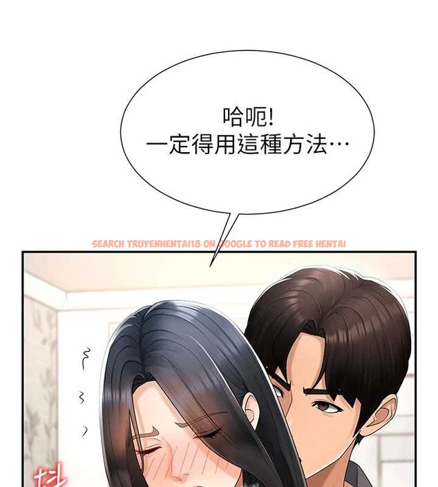 查看漫画肉體審判 - 第29話-此生最大心願 - tymanga.com中的4010293图片