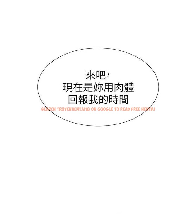 查看漫画肉體審判 - 第29話-此生最大心願 - tymanga.com中的4010300图片