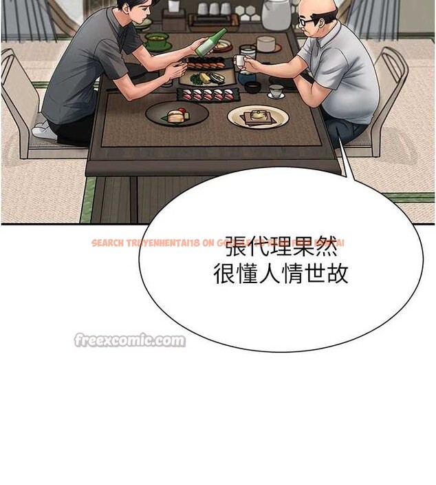 查看漫画肉體審判 - 第29話-此生最大心願 - tymanga.com中的4010303图片