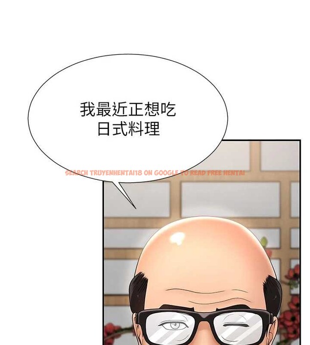 查看漫画肉體審判 - 第29話-此生最大心願 - tymanga.com中的4010304图片