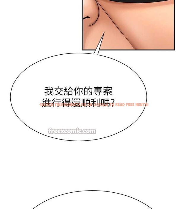 查看漫画肉體審判 - 第29話-此生最大心願 - tymanga.com中的4010316图片