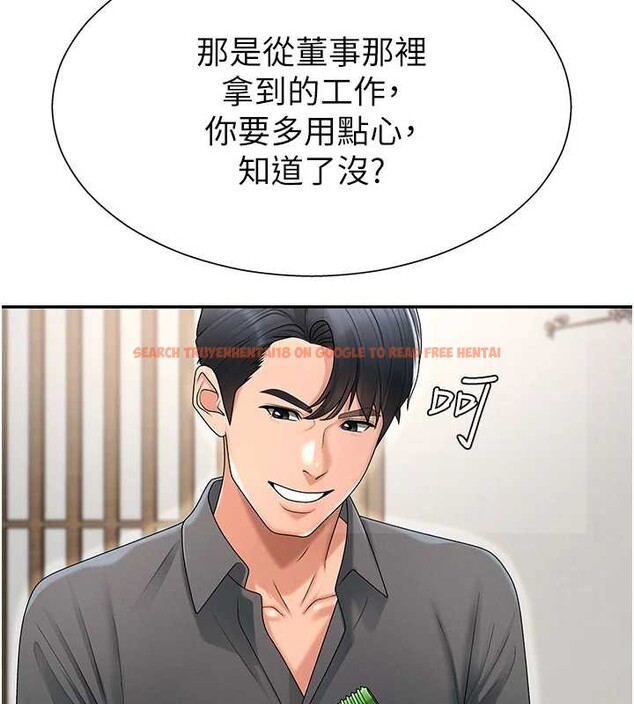 查看漫画肉體審判 - 第29話-此生最大心願 - tymanga.com中的4010317图片