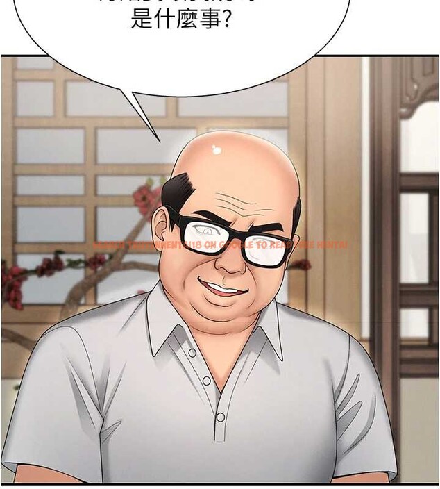 查看漫画肉體審判 - 第29話-此生最大心願 - tymanga.com中的4010321图片