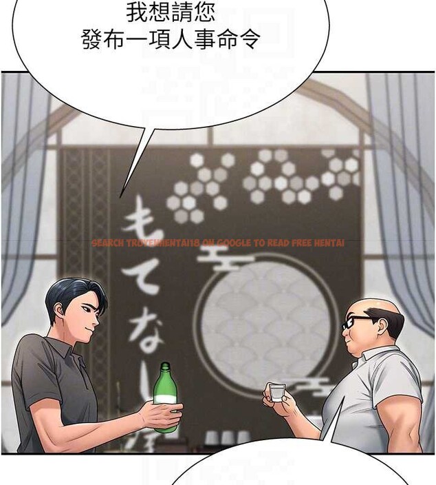 查看漫画肉體審判 - 第29話-此生最大心願 - tymanga.com中的4010323图片