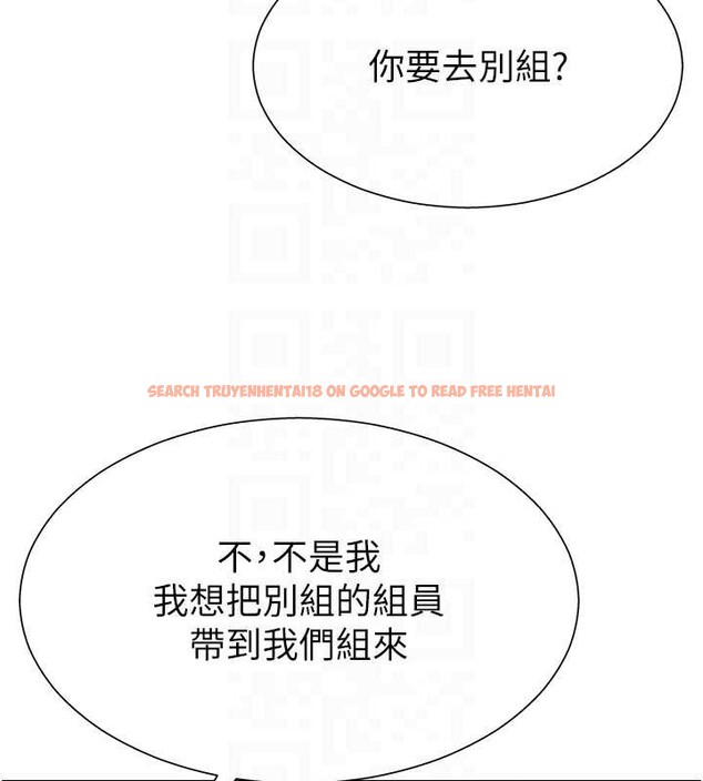 查看漫画肉體審判 - 第29話-此生最大心願 - tymanga.com中的4010324图片