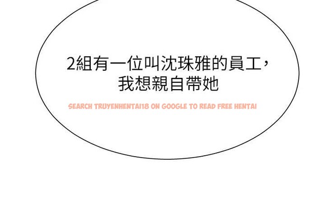 查看漫画肉體審判 - 第29話-此生最大心願 - tymanga.com中的4010328图片