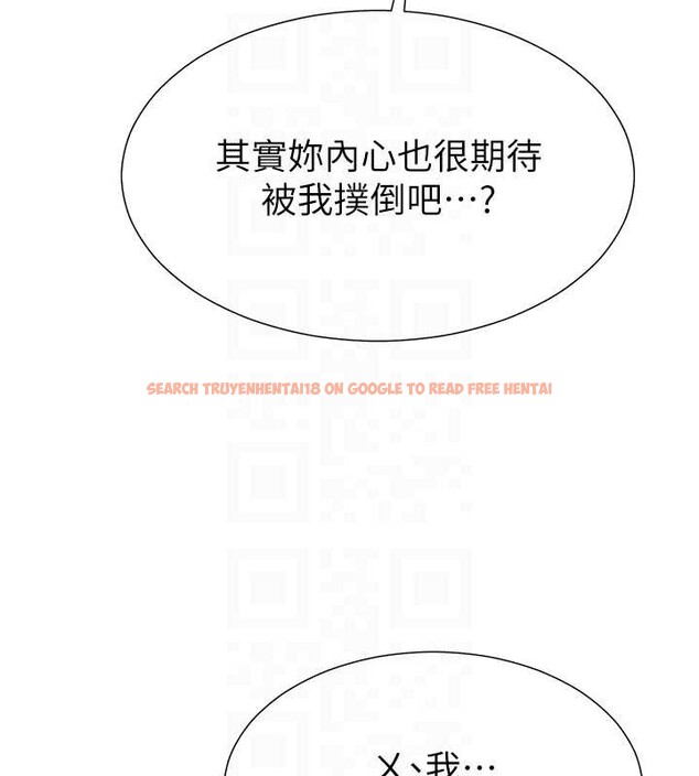 查看漫画肉體審判 - 第29話-此生最大心願 - tymanga.com中的4010337图片