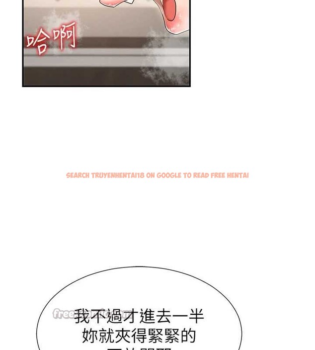 查看漫画肉體審判 - 第29話-此生最大心願 - tymanga.com中的4010342图片