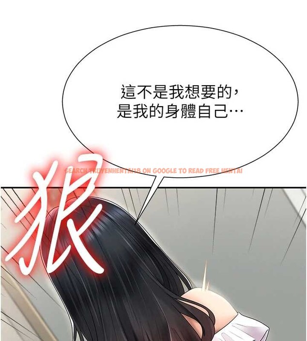 查看漫画肉體審判 - 第29話-此生最大心願 - tymanga.com中的4010345图片