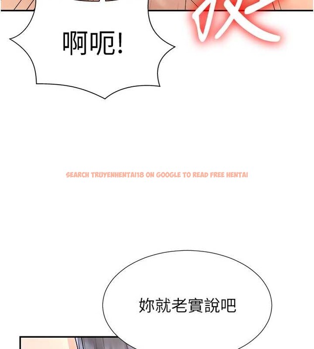 查看漫画肉體審判 - 第29話-此生最大心願 - tymanga.com中的4010347图片