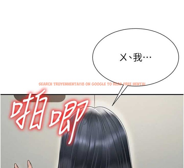 查看漫画肉體審判 - 第29話-此生最大心願 - tymanga.com中的4010352图片