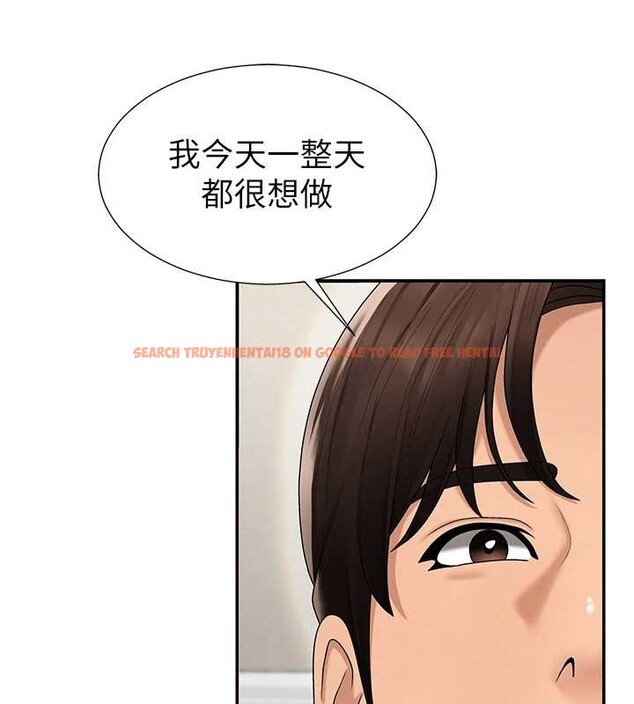 查看漫画肉體審判 - 第29話-此生最大心願 - tymanga.com中的4010356图片