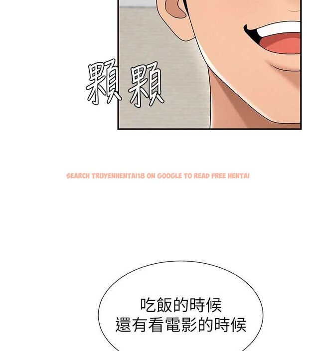 查看漫画肉體審判 - 第29話-此生最大心願 - tymanga.com中的4010357图片