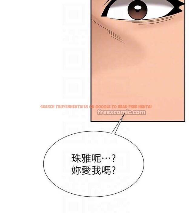 查看漫画肉體審判 - 第29話-此生最大心願 - tymanga.com中的4010368图片