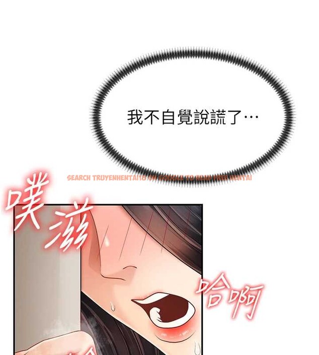 查看漫画肉體審判 - 第29話-此生最大心願 - tymanga.com中的4010372图片