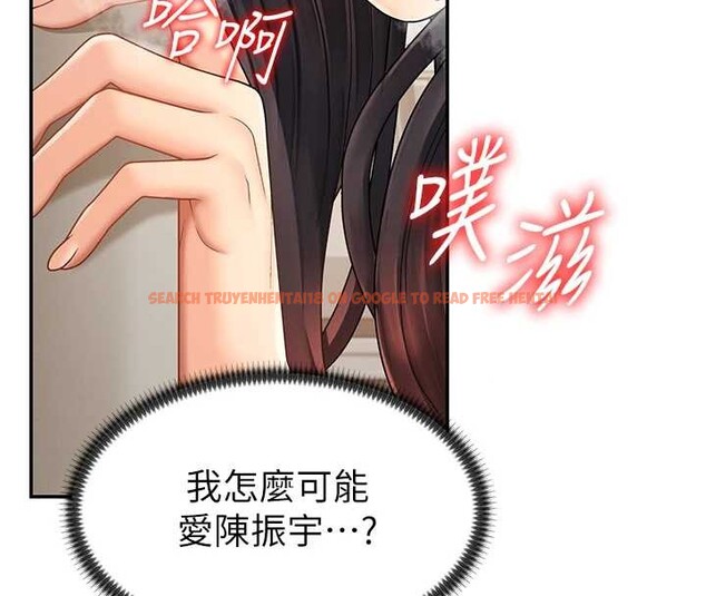 查看漫画肉體審判 - 第29話-此生最大心願 - tymanga.com中的4010373图片