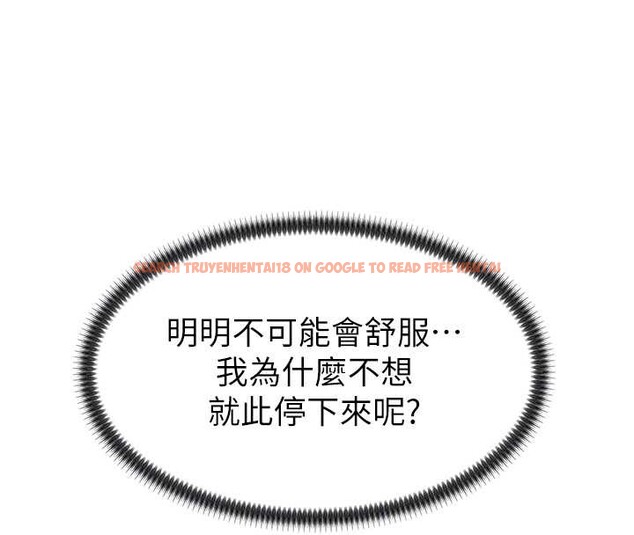 查看漫画肉體審判 - 第29話-此生最大心願 - tymanga.com中的4010377图片